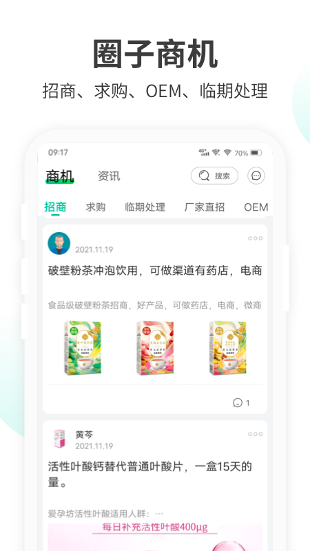 药械帮