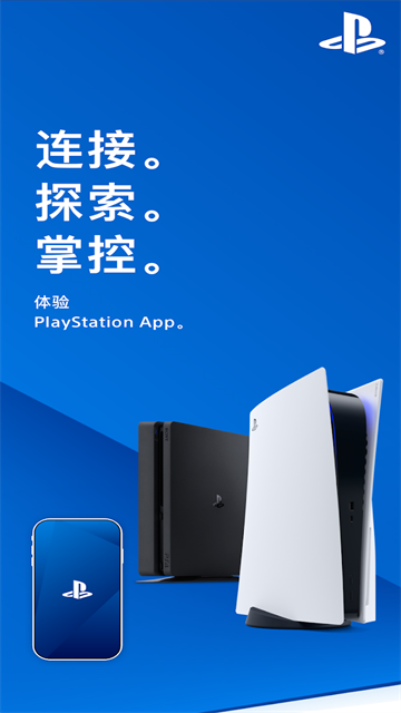 playstation港服