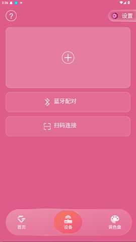 邓紫棋应援棒