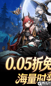 飞翔之光最新版