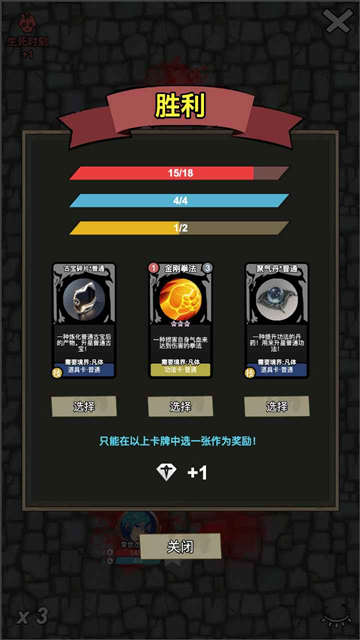 修仙牌官方正版