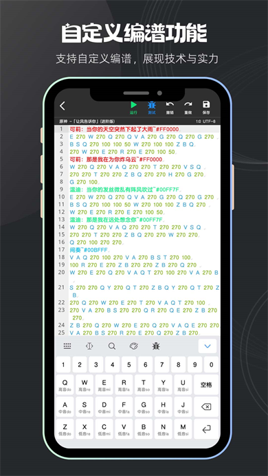 菜菜音乐盒app最新版