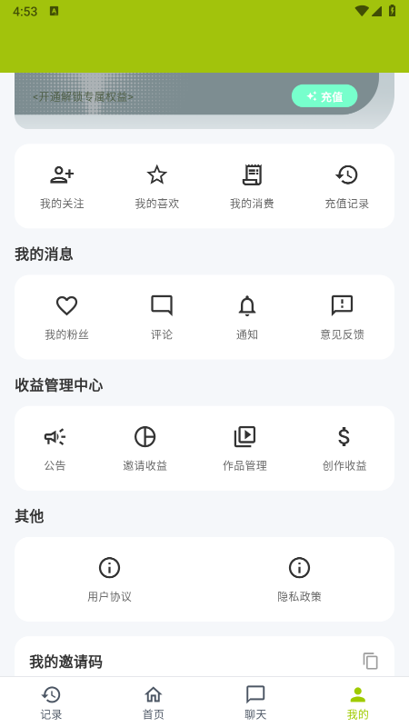 树梦AI