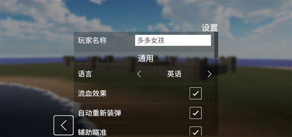 拆迁模拟器汉化正版