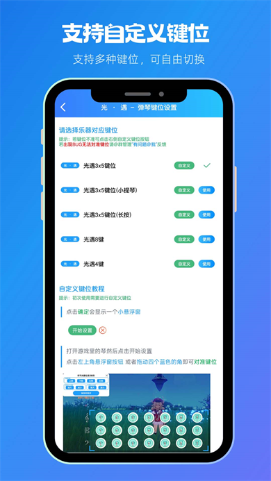 菜菜音乐盒app最新版