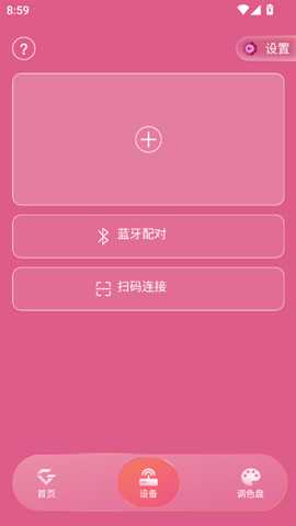 邓紫棋应援棒