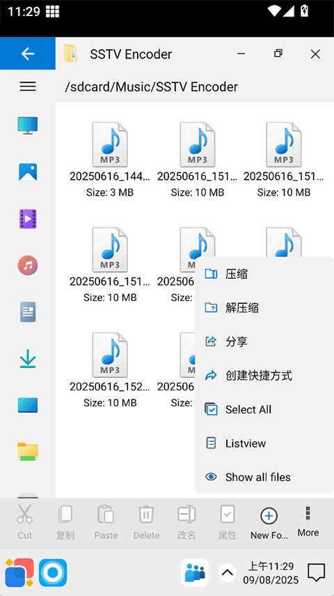 windows12启动器