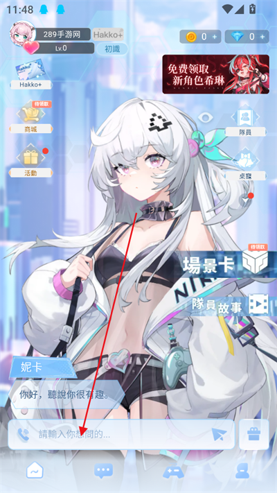 HakkoAI