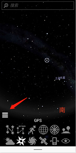 stellarium