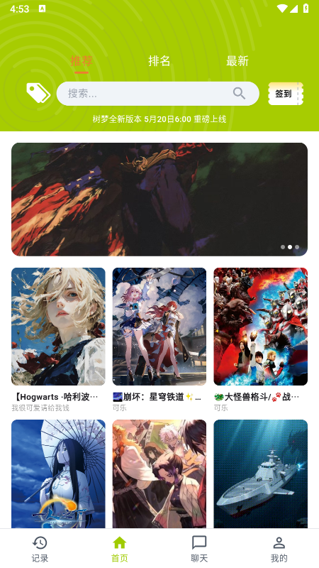 树梦AI