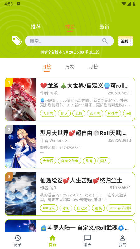 树梦AI