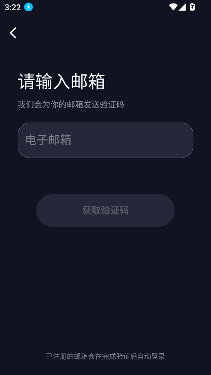 talkin app手机版
