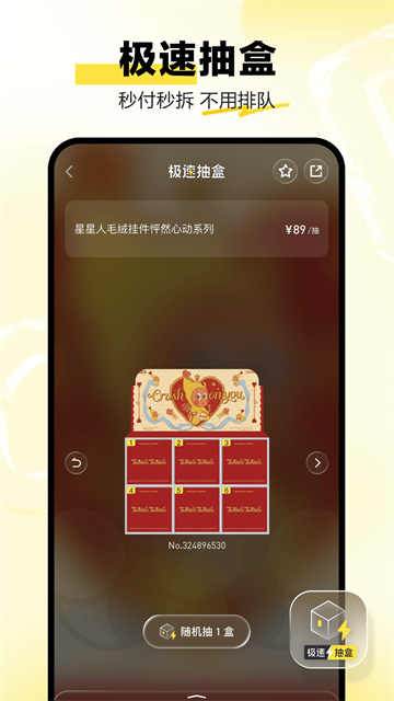 泡泡玛特最新版