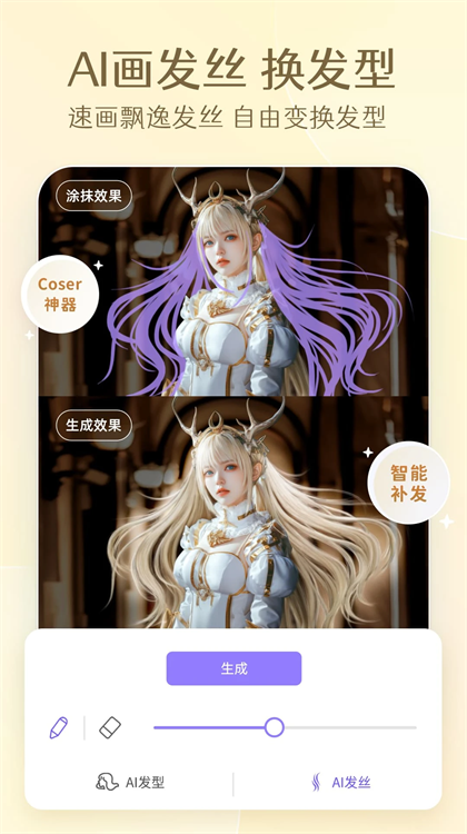 Prettyup修图