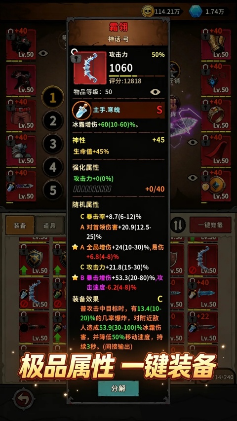 地城之战