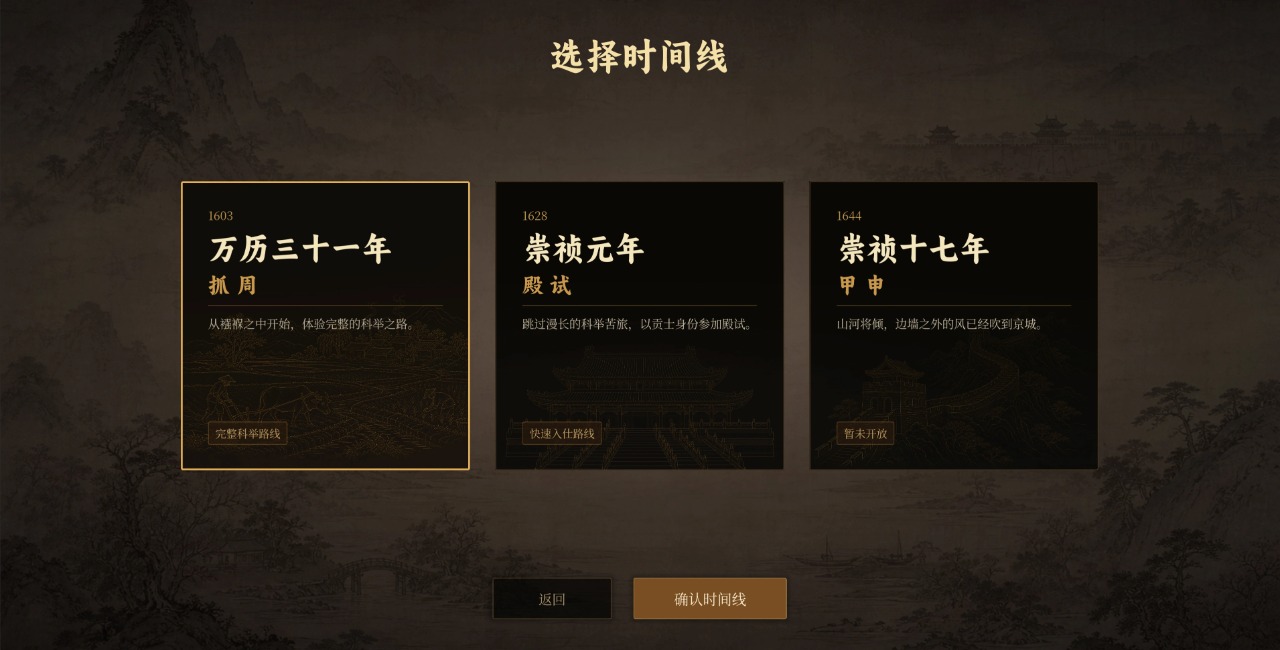 崇祯直聘官方版