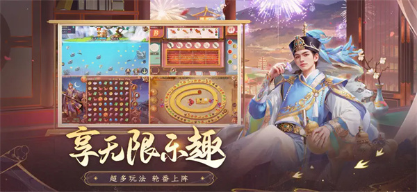 叫我万岁爷官方版