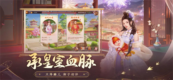 叫我万岁爷官方版