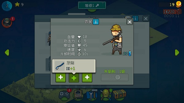 可怕的夏日安卓版