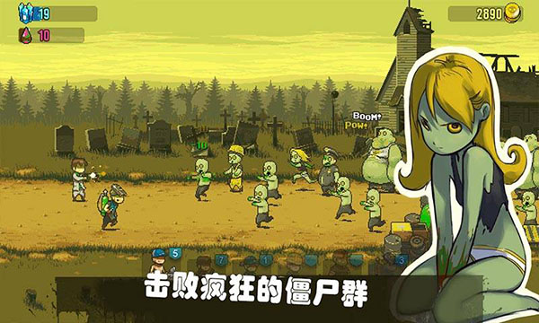 可怕的夏日安卓版