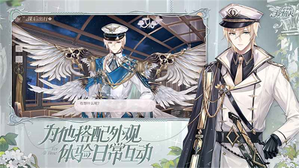 时空中的绘旅人手游最新版