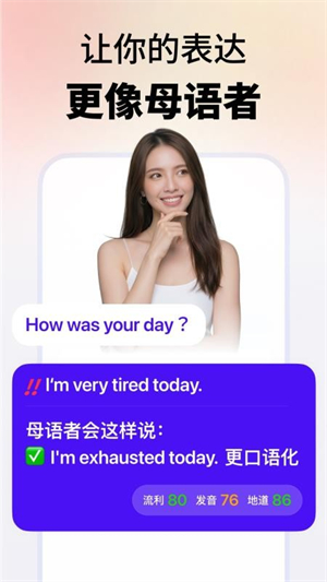 Midoo学英语