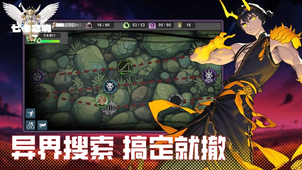 七卡之境