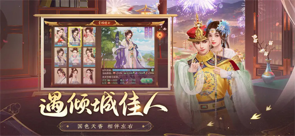 叫我万岁爷官方版