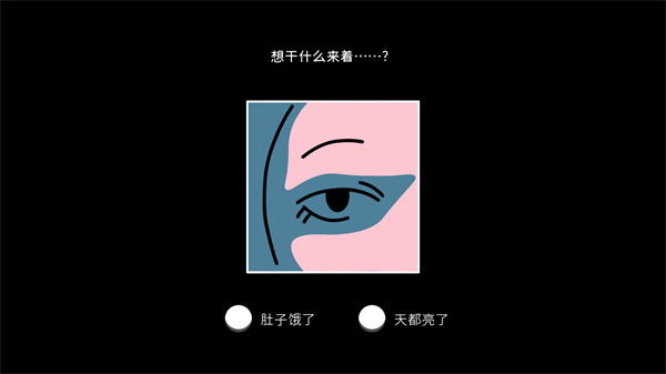 折言