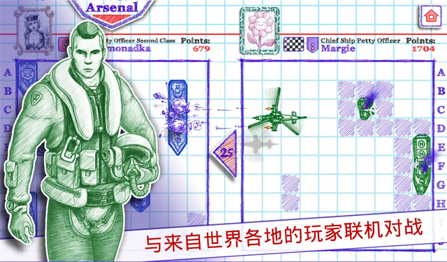 海战棋2中文版官方