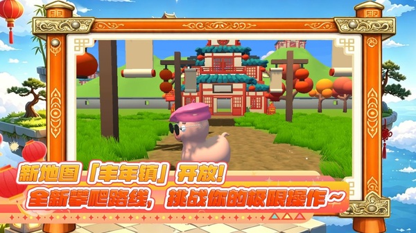 攀爬动物