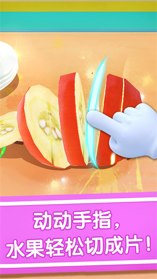 宝宝冰淇淋工厂免费官方版