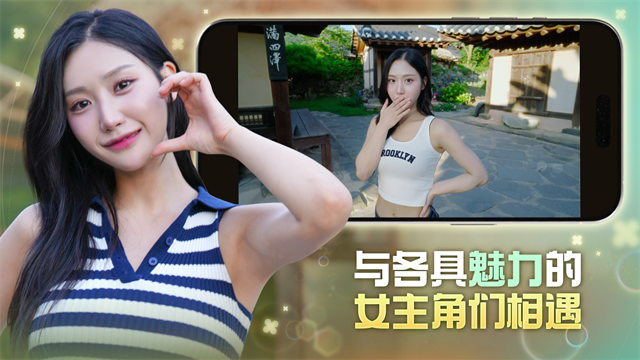 夏日美女欧巴请和我恋爱吧
