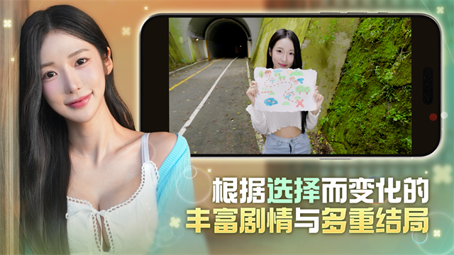 夏日美女欧巴请和我恋爱吧