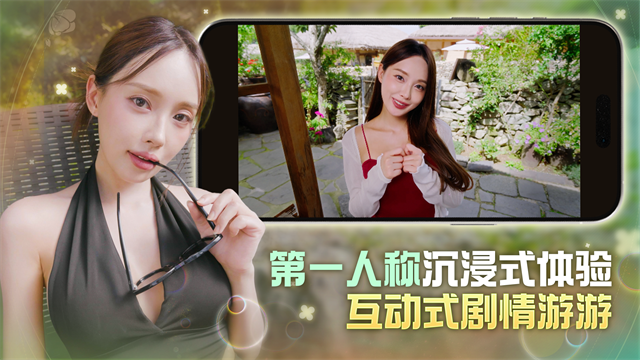 夏日美女欧巴请和我恋爱吧