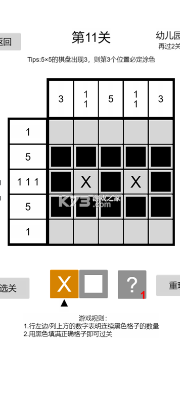 以数织图
