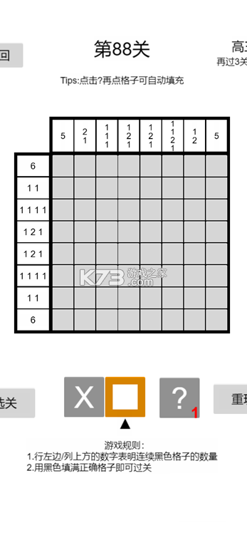 以数织图