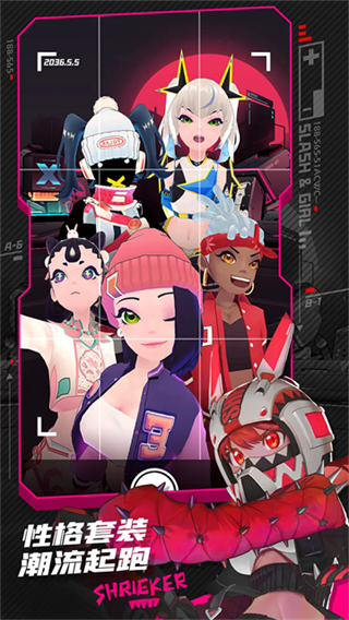 战斗少女跑酷官方版