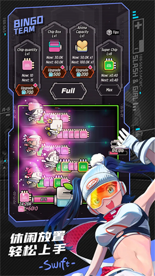 战斗少女跑酷官方版