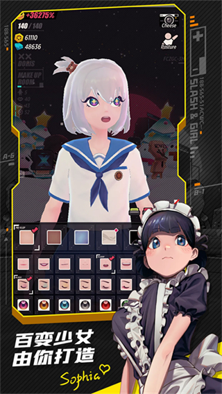 战斗少女跑酷官方版