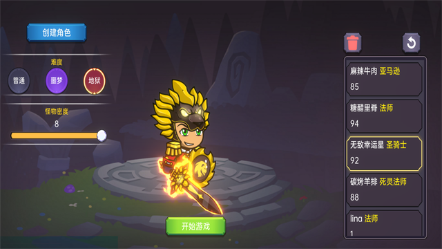 暗黑之地安卓版
