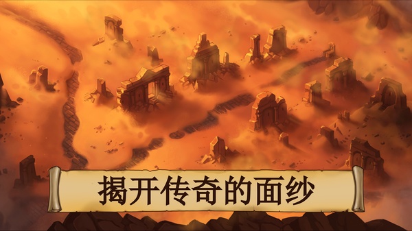 黑曜石骑士安卓版