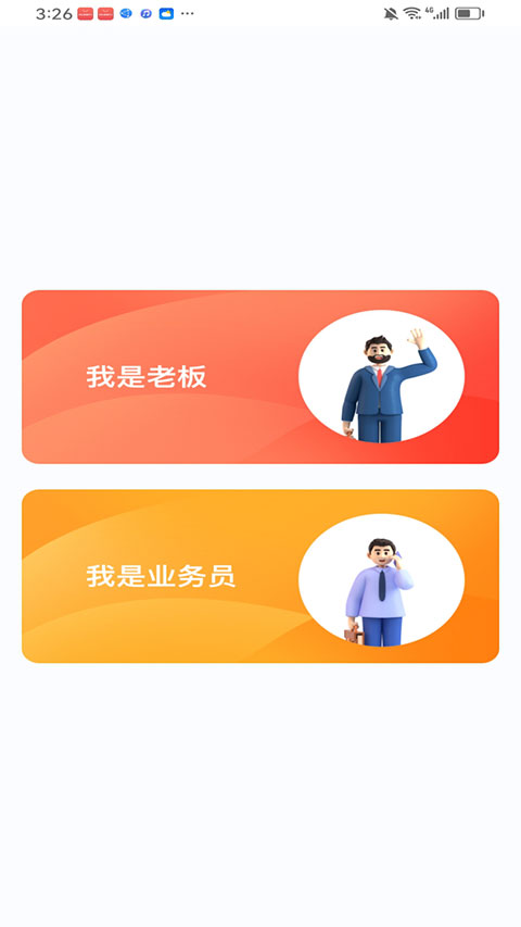 钱到啦