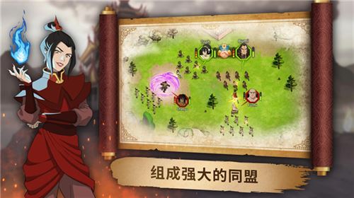 阿凡达领域冲突最新手机版