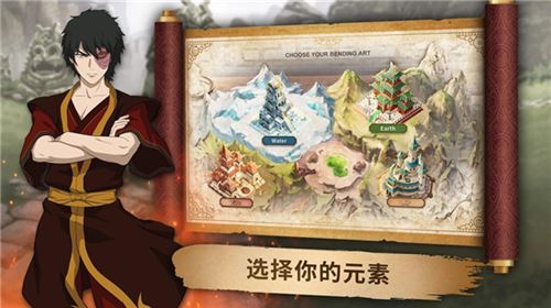 阿凡达领域冲突最新手机版