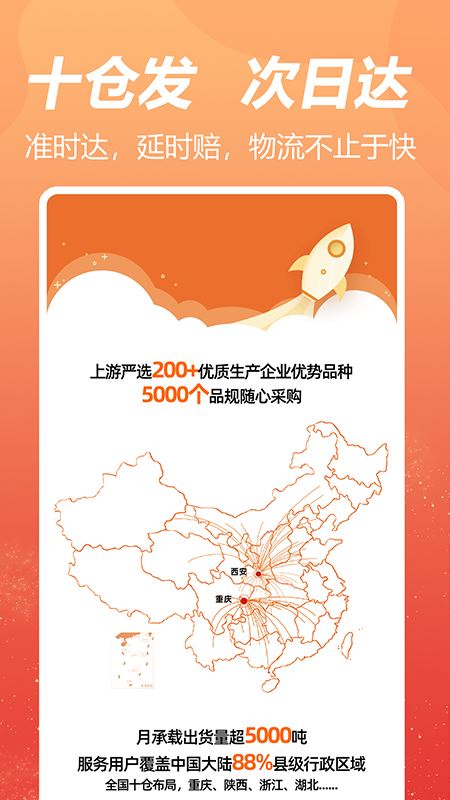 荃豆健康app官方最新版