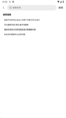 橘汁tv