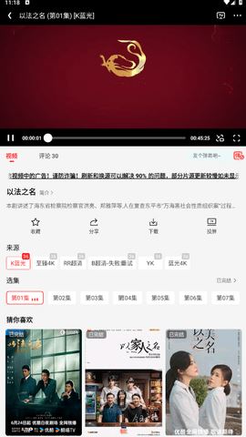 橘汁tv