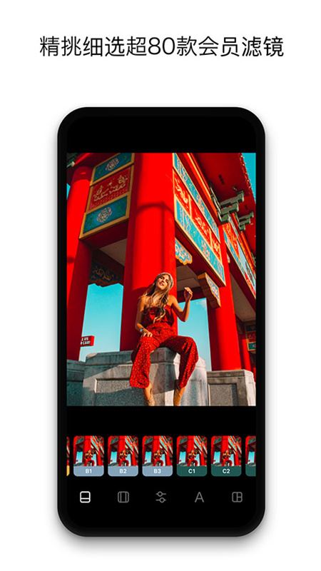 Instasize修图神器官方版