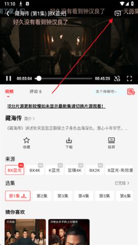 橘汁tv